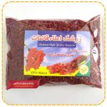 زرشک پفکی ۲۰۰ گرمی