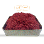 بهترین زعفران قائنات