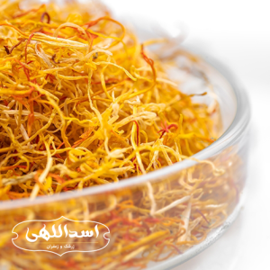 ریشه زعفران اصل یا سفیدی زعفران