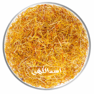 ریشه زعفران