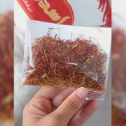 خوجو - زعفران اقتصادی