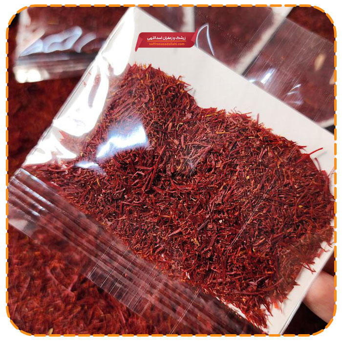 زعفران نرمه